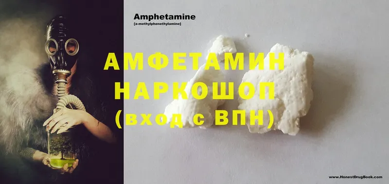 Amphetamine VHQ  Нерчинск 