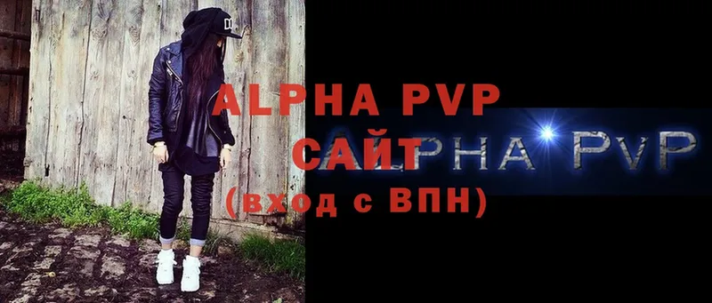 Alpha PVP крисы CK  МЕГА сайт  Нерчинск  купить  